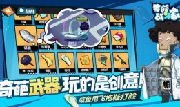 奇葩格斗家最新爆料,揭秘幕后真相与惊人内幕