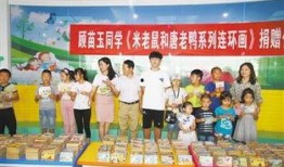 兰州图书馆爆料案件最新,真相揭开，疑云散去