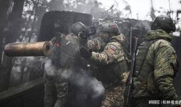 俄乌战争最新爆料,揭秘战局背后惊人内幕