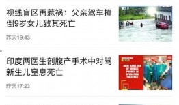 封面新闻爆料qq号,封面新闻爆料QQ号背后的神秘故事